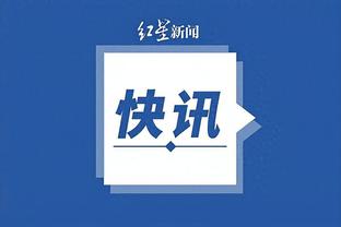 开云官网体育app下载安装苹果截图1